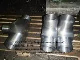 фото Тройник проходной с ответвлениями Ду 50х15 ГОСТ 22823-83 Ру до 100 МПа Исп.1,2,4