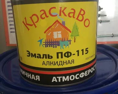 фото Эмаль ПФ - 115 белая 1,9 кг