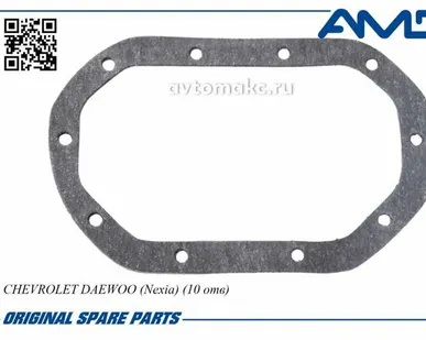 фото AMD Прокладка поддона КПП (10 отв)