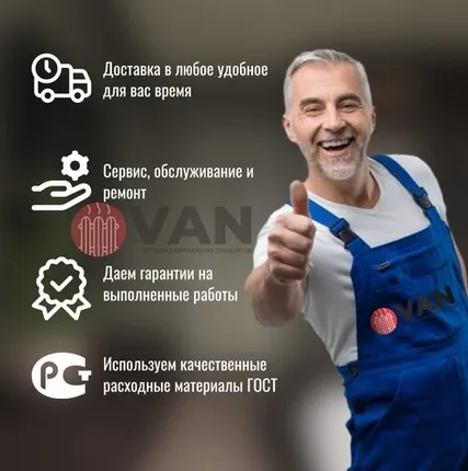 Фото №0 Монтаж отопления