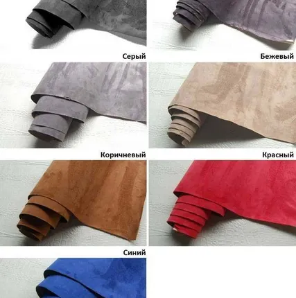 Фото №0 Искусственная замша Шумофф Алькантара