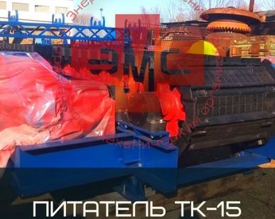 фото Питатель пластинчатый ТК-15 (ДРО-604 / ПП 2-10) ТК-15.01.000