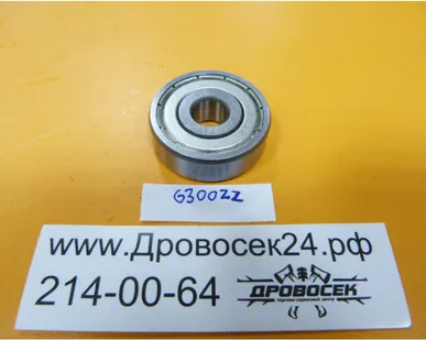 фото Подшипник 6300 (ZZ)