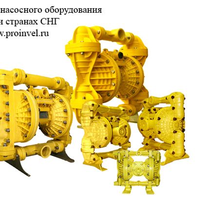 Фото №0 Мембранные пластиковые износостойкие насосы Pumps 2000