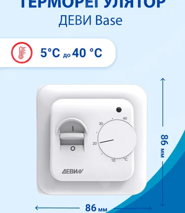 Фото №0 Терморегулятор электромех. ДЕВИ Base белый с датчиком пола,16 А пределы регулирования температуры от 140F1010R DEVI