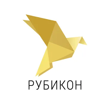 Рубикон