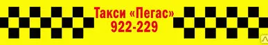 фото Наклейки для автотранспорта магнитные