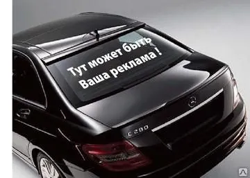 Фото №0 Плоттерная резка