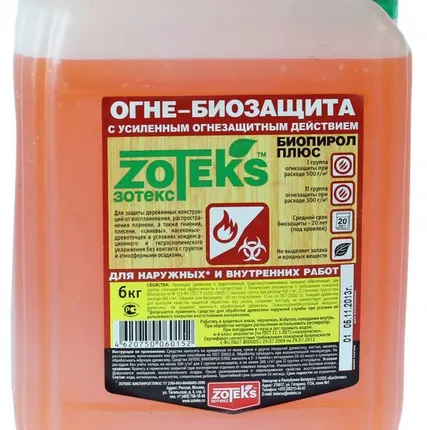 Фото №0 Зотекс Биопирол плюс средство огнебиозащитное 12кг