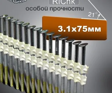 фото Гвоздь реечный 21 градус 3.1/75 мм Ri CNK "Гвоздикофф" 1000 шт.