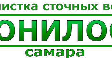 фото Установка канализационная Юнилос Астра 10