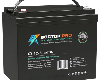 фото Аккумулятор Восток PRO СХ-1275 (12V / 75Ah)