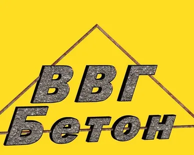 фото Бетон М250 B20