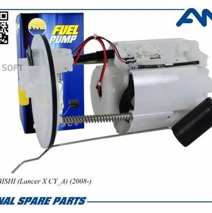Фото №0 AMD AMD.FP194 Бензонасос эл.в сборе