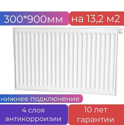 Фото №0 Радиатор стальной панельный VK METEOR 22/300/900 ra Classicc, нижнее подключение