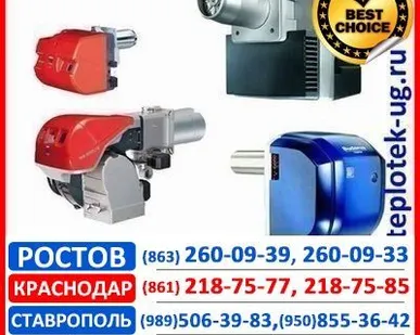 фото Горелки для котлов