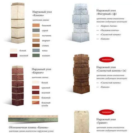 Фото №0 Фасадная панель наружный угол фигурный, камень скалистый