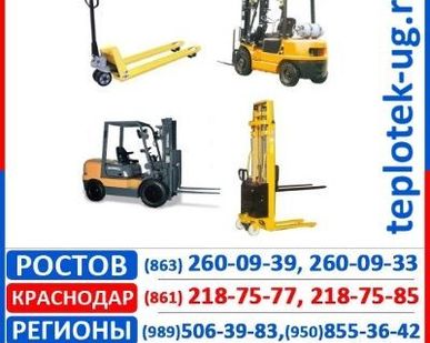 фото Вспомогательное оборудование для склада