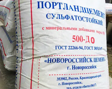фото Цемент М 500 Д0