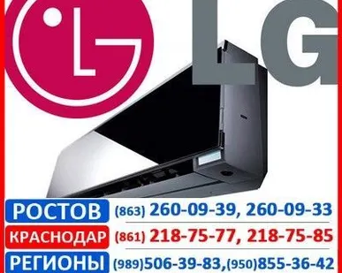 фото Система кондиционирования LG