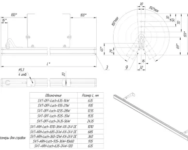 фото Офисный линейный светильник Луч SVT-OFF-Luch-1535-35Вт-RB 90 Лм/Вт 3150 Лм