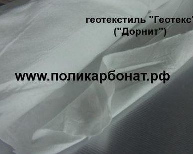 фото Геотекстиль тип С СТО нетканый