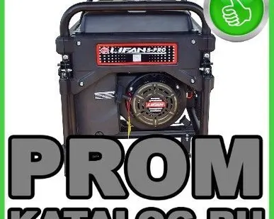 фото Бензиновые электростанции (бензогенераторы) Lifan