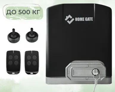 фото Автоматика для ворот (откатных) 500кг+2 пульта