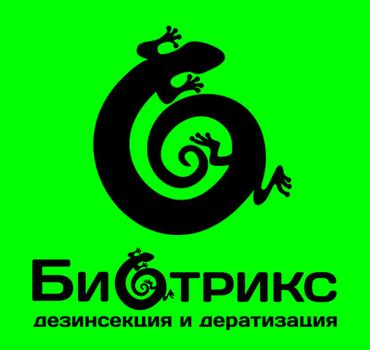Санэпидемстанция города Александров