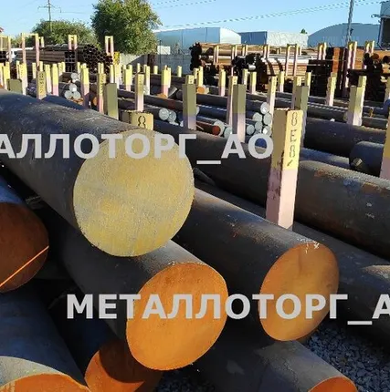 Фото №0 поковка круглая, стальная, гост 8479, 40Х,