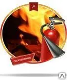 Фото №0 Лестница пожарная ЛНСП –20