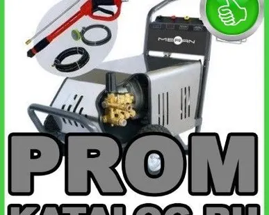 фото Мойки высокого давления Meran