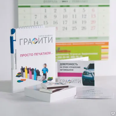 Фото №0 Полиграфическая продукция
