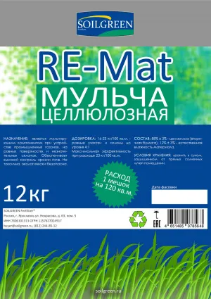 Фото №2 Мульча целлюлозная для гидропосева RE-Mat в Москве