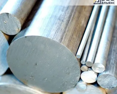 фото Круг алюминиевый 80 мм АМГ3