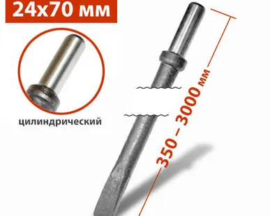 фото Пика-зубило L-600 (Череповец) для пневматических отбойных молотков