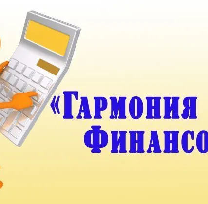 Фото №0 Восстановление бухучета