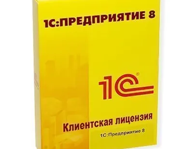 фото Лицензии на программное обеспечение 1С: Предприятие 8