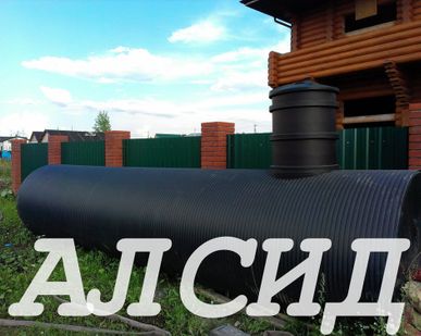фото Емкость 20 кубов из полиэтилена.