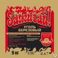 фото Уголь березовый древесный в бумажных крафт–пакетах 9 кг.