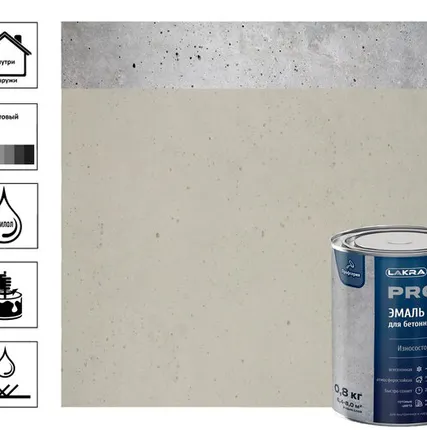 Фото №0 Эмаль Лакра Prof it для бетонных полов, быстросохнуща, галечный серый, RAL 7032 0,8 кг