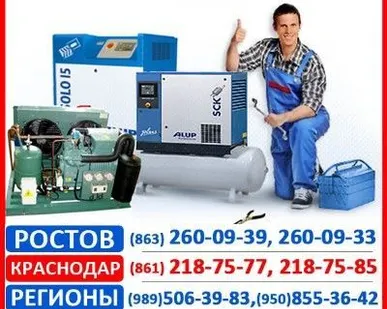 фото Обслуживание и ремонт холодильного оборудования