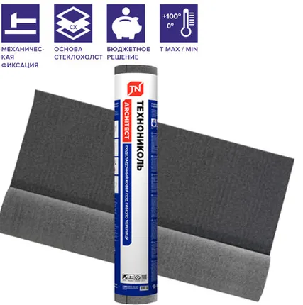 Фото №0 ТЕХНОНИКОЛЬ подкладочный ковер ПК (ХММ 2,0) (15м2)