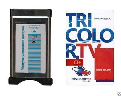 фото Комплект "Триколор ТВ Full HD" с модулем условного доступа CI+ (1 неделя )