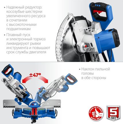 Фото №3 Пила торцовочная Зубр ППТ-305-П
