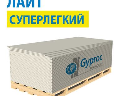 фото Гипсокартон 2500х1200х9,5мм Гипрок Лайт (70л/пал)