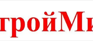 фото Праймер битумный AguaMast 10 л