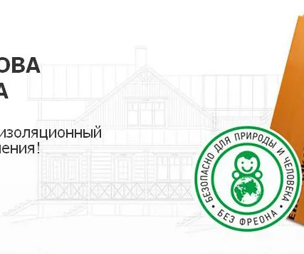 Фото №0 Плиты пенополистирол экструдированный ПЕНОПЛЭКС 31С