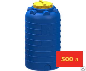 фото Емкость цилиндрическая вертикальная 500 литров KSC-C-500