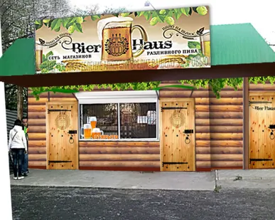 фото Наружная реклама, вывески